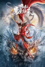 Nonton film Streaming Nezha: Demon Child is Back (2024) subtitle Bahasa Indonesia