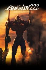 Nonton film Streaming Evangelion: 2.0 You Can (Not) Advance (2009) subtitle Bahasa Indonesia