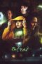Nonton film Streaming Stray (2019) subtitle Bahasa Indonesia Nonton film Streaming Stray (2019) subtitle Bahasa Indonesia