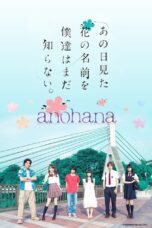 Nonton film Streaming AnoHana: The Flower We Saw That Day (2015) subtitle Bahasa Indonesia