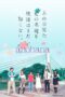 Nonton film Streaming AnoHana: The Flower We Saw That Day (2015) subtitle Bahasa Indonesia