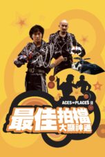 Nonton film Streaming Aces Go Places II (1983) subtitle Bahasa Indonesia