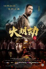 Nonton film Streaming Fall of Ming (2013) subtitle Bahasa Indonesia