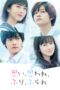 Nonton film Streaming Love Me, Love Me Not (2020) subtitle Bahasa Indonesia