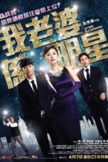Nonton film Streaming My Wife Is a Superstar (2016) subtitle Bahasa Indonesia