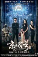 Nonton film Streaming The House That Never Dies (2014) subtitle Bahasa Indonesia