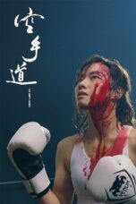 Nonton film Streaming The Empty Hands (2017) subtitle Bahasa Indonesia