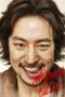 Nonton film Streaming Anarchist from Colony (2017) subtitle Bahasa Indonesia