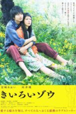 Nonton film Streaming Yellow Elephant (2013) subtitle Bahasa Indonesia