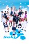 Nonton film Streaming Saki (2017) subtitle Bahasa Indonesia