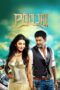 Nonton film Streaming Poojai (2014) subtitle Bahasa Indonesia Nonton film Streaming Poojai (2014) subtitle Bahasa Indonesia