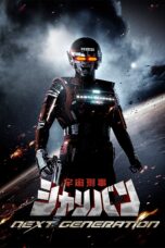Nonton film Streaming Space Sheriff Sharivan: NEXT GENERATION (2014) subtitle Bahasa Indonesia