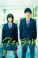 Nonton film Streaming Blue Spring Ride (2014) subtitle Bahasa Indonesia