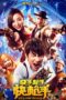 Nonton film Streaming For a Few Bullets (2016) subtitle Bahasa Indonesia