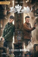 Nonton film Streaming Criminal Police (2021) subtitle Bahasa Indonesia