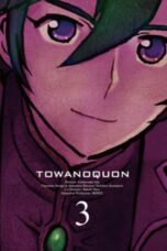 Nonton film Streaming Towa no Quon 3: The Complicity of Dreams (2011) subtitle Bahasa Indonesia