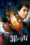 Nonton film Streaming The Voice of Sin (2020) subtitle Bahasa Indonesia