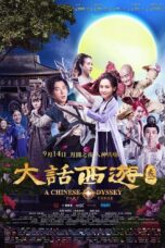 Nonton film Streaming A Chinese Odyssey Part Three (2016) subtitle Bahasa Indonesia