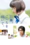 Nonton film Streaming My Pretend Girlfriend (2014) subtitle Bahasa Indonesia Nonton film Streaming My Pretend Girlfriend (2014) subtitle Bahasa Indonesia