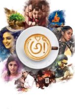 Nonton film Streaming Awe! (2018) subtitle Bahasa Indonesia