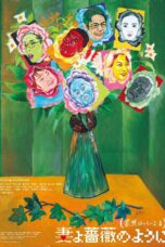 Nonton film Streaming What a Wonderful Family! 3 (2018) subtitle Bahasa Indonesia