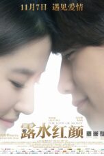 Nonton film Streaming For Love or Money (2014) subtitle Bahasa Indonesia