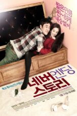 Nonton film Streaming Never Ending Story (2012) subtitle Bahasa Indonesia