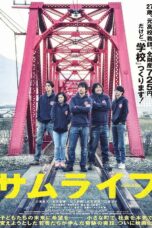 Nonton film Streaming Samulife (2015) subtitle Bahasa Indonesia