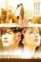 Nonton film Streaming Beyond the Memories (2013) subtitle Bahasa Indonesia Nonton film Streaming Beyond the Memories (2013) subtitle Bahasa Indonesia