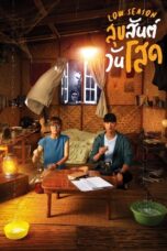 Nonton film Streaming Low Season (2020) subtitle Bahasa Indonesia