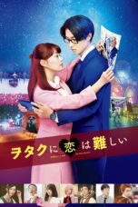 Nonton film Streaming Wotakoi: Love is Hard for Otaku (2020) subtitle Bahasa Indonesia