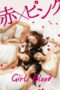 Nonton film Streaming Girl’s Blood (2014) subtitle Bahasa Indonesia Nonton film Streaming Girl’s Blood (2014) subtitle Bahasa Indonesia