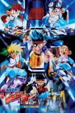 Nonton film Streaming Bakusō Kyōdai Let’s & Go!! WGP Bōsō Mini Yonku Dai Tsuiseki! (1997) subtitle Bahasa Indonesia