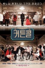 Nonton film Streaming Curtain Call (2016) subtitle Bahasa Indonesia