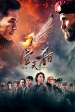 Nonton film Streaming Sky Hunter (2017) subtitle Bahasa Indonesia