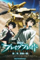Nonton film Streaming Broken Blade: The Path of Separation (2010) subtitle Bahasa Indonesia
