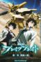 Nonton film Streaming Broken Blade: The Path of Separation (2010) subtitle Bahasa Indonesia Nonton film Streaming Broken Blade: The Path of Separation (2010) subtitle Bahasa Indonesia