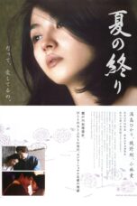 Nonton film Streaming The End of Summer (2013) subtitle Bahasa Indonesia