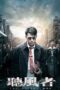 Nonton film Streaming The Silent War (2012) subtitle Bahasa Indonesia