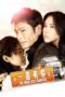 Nonton film Streaming The Road Less Traveled (2010) subtitle Bahasa Indonesia