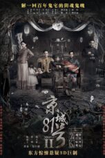 Nonton film Streaming The House That Never Dies II (2017) subtitle Bahasa Indonesia