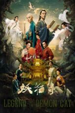 Nonton film Streaming Legend of the Demon Cat (2017) subtitle Bahasa Indonesia