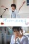 Nonton film Streaming Poetry Angel (2017) subtitle Bahasa Indonesia