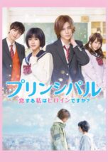 Nonton film Streaming Principal: Am I In a Love Story? (2018) subtitle Bahasa Indonesia