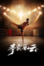 Nonton film Streaming Bloody Destiny (2015) subtitle Bahasa Indonesia