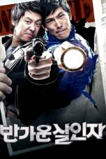 Nonton film Streaming Hello Murderer (2010) subtitle Bahasa Indonesia