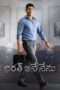 Nonton film Streaming Bharat Ane Nenu (2018) subtitle Bahasa Indonesia