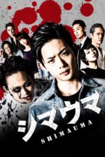 Nonton film Streaming Zebra (2016) subtitle Bahasa Indonesia