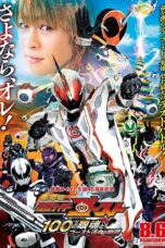 Nonton film Streaming Kamen Rider Ghost: The 100 Eyecons and Ghost’s Fateful Moment (2016) subtitle Bahasa Indonesia