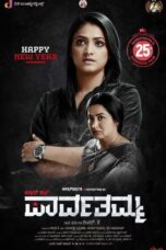 Nonton film Streaming D/O Parvathamma (2019) subtitle Bahasa Indonesia